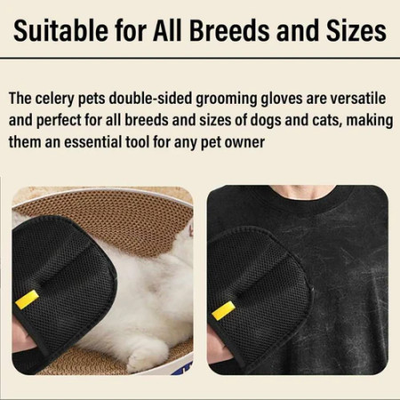(২ পিস) Pet Hair Removal Glove