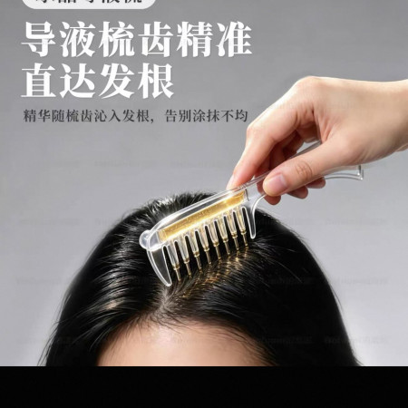 Crystal Scalp Applicator Comb