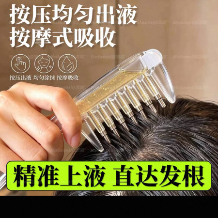 Crystal Scalp Applicator Comb